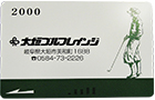 2,000円