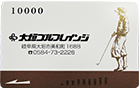 10,000円
